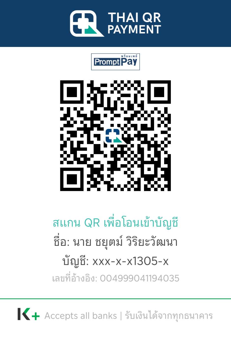 PromptPay QR code for KEN&CO CareerLab manual payment